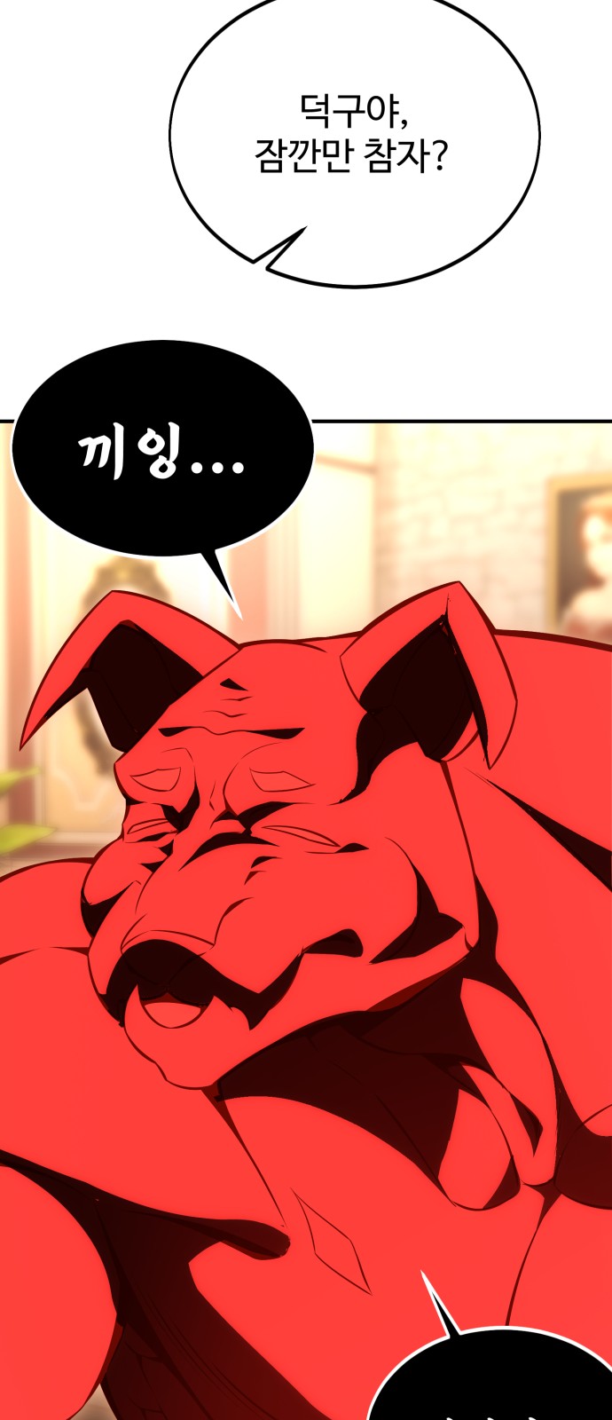 132 페이지