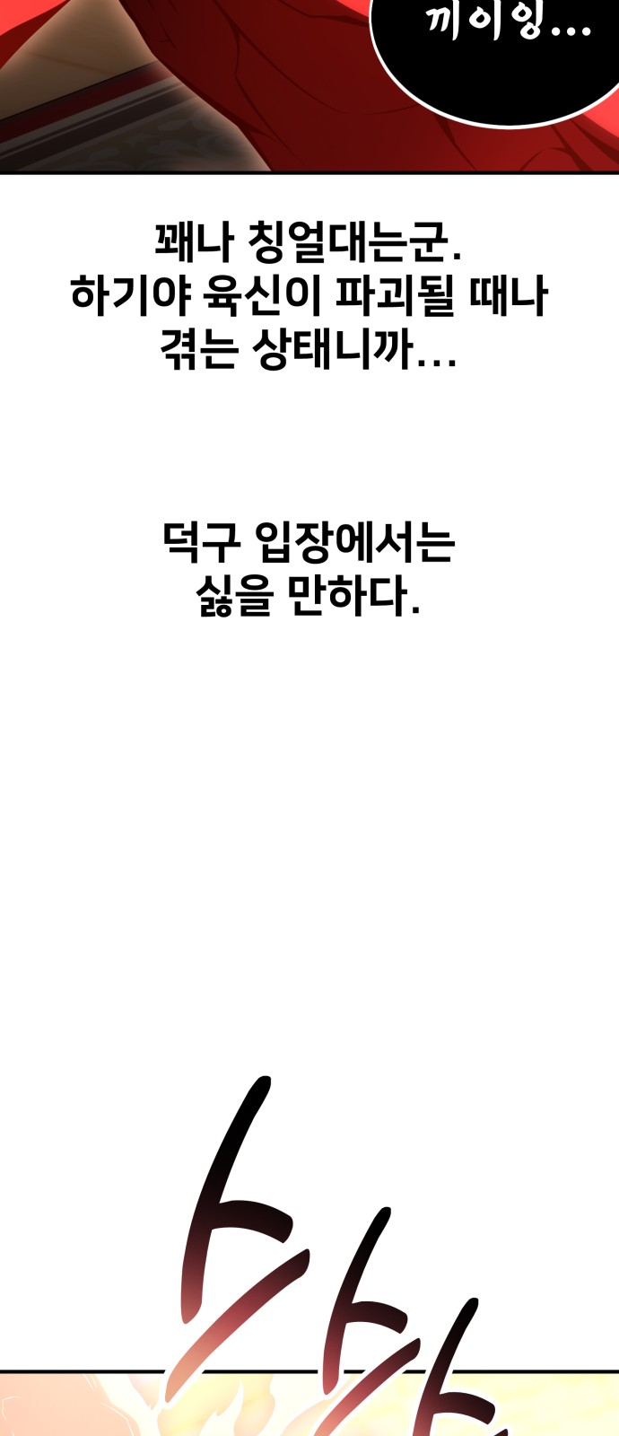 133 페이지