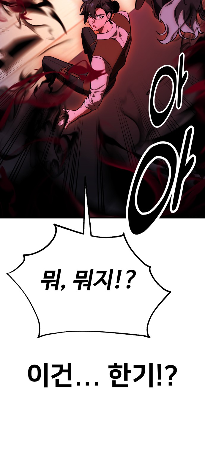 136 페이지