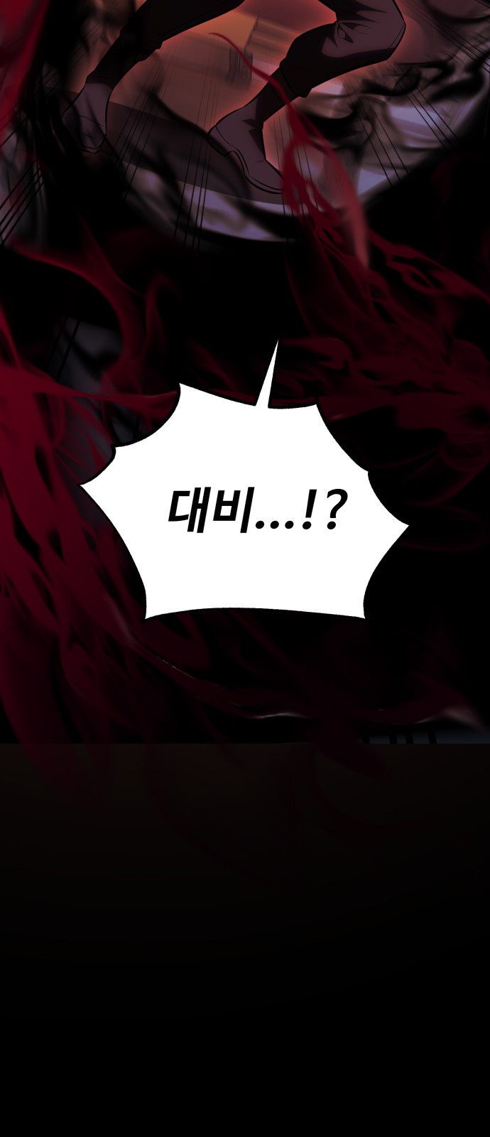 138 페이지
