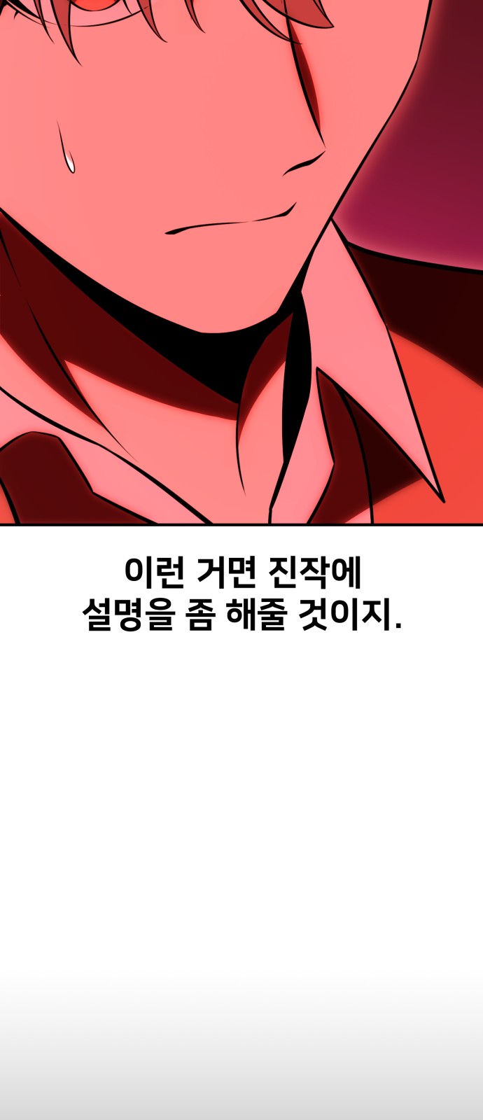 142 페이지