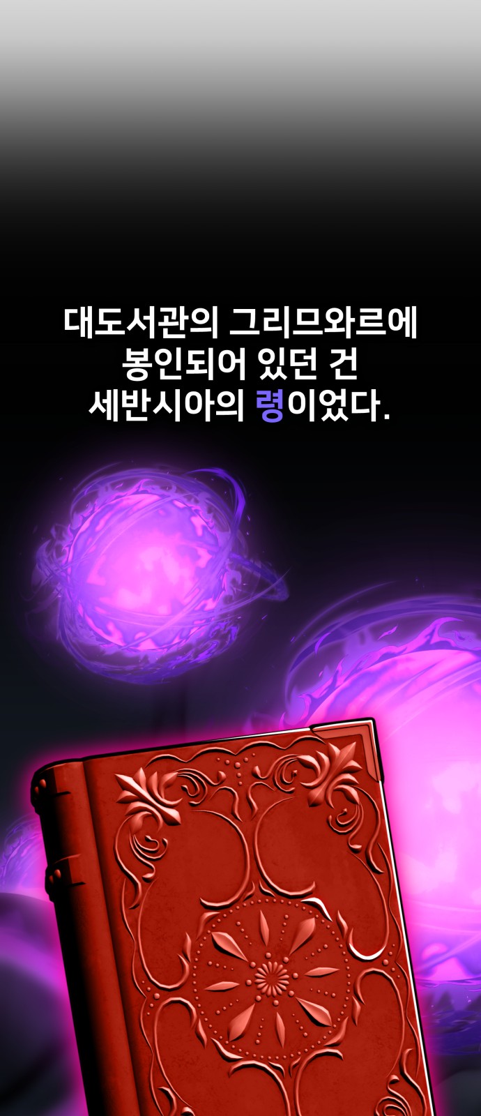 143 페이지