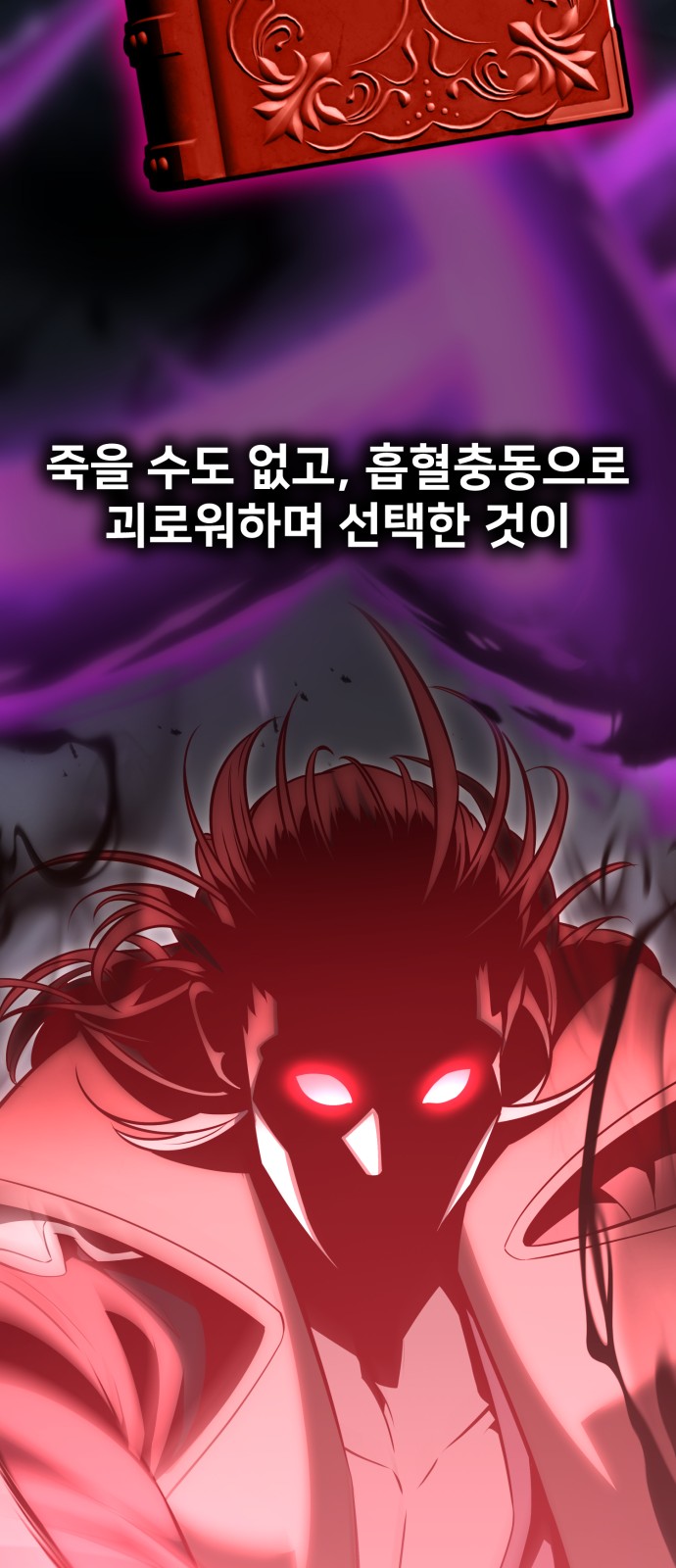 144 페이지