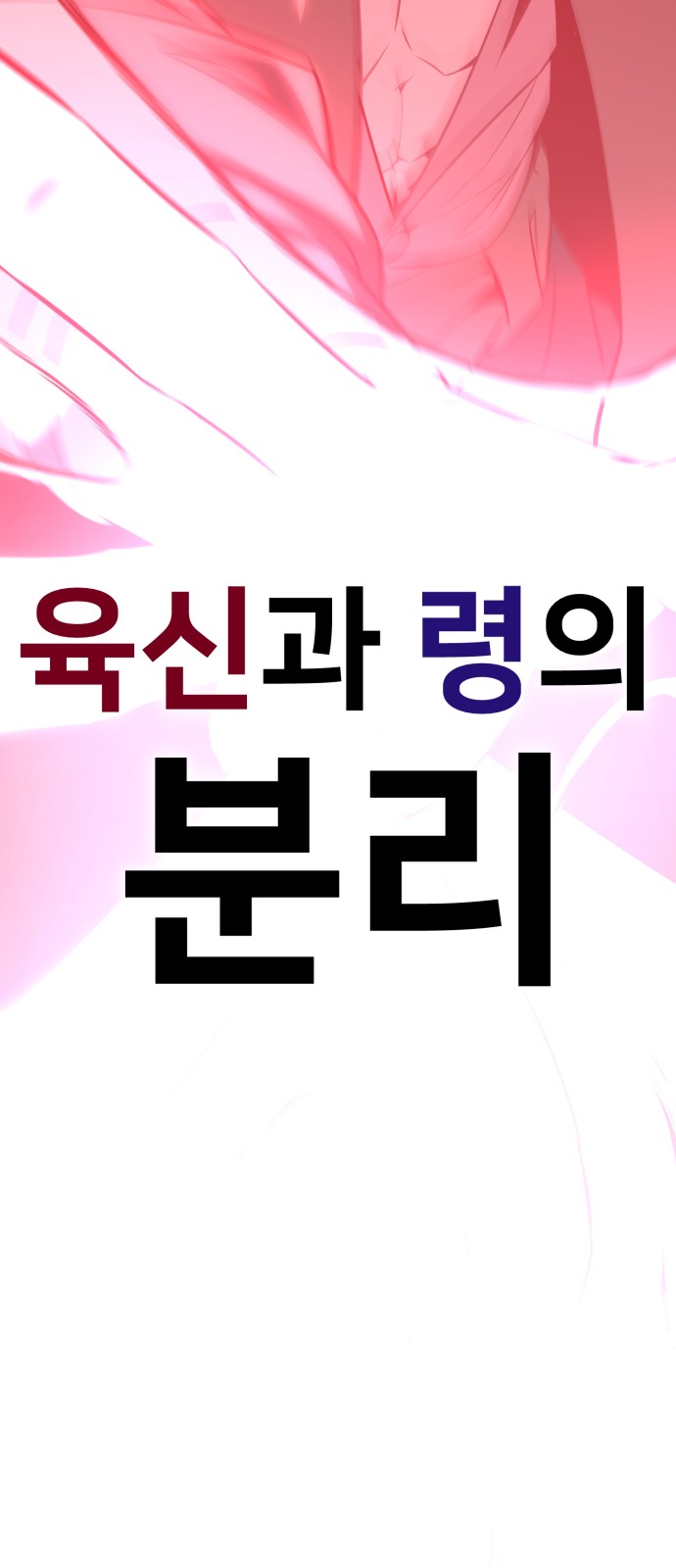 145 페이지