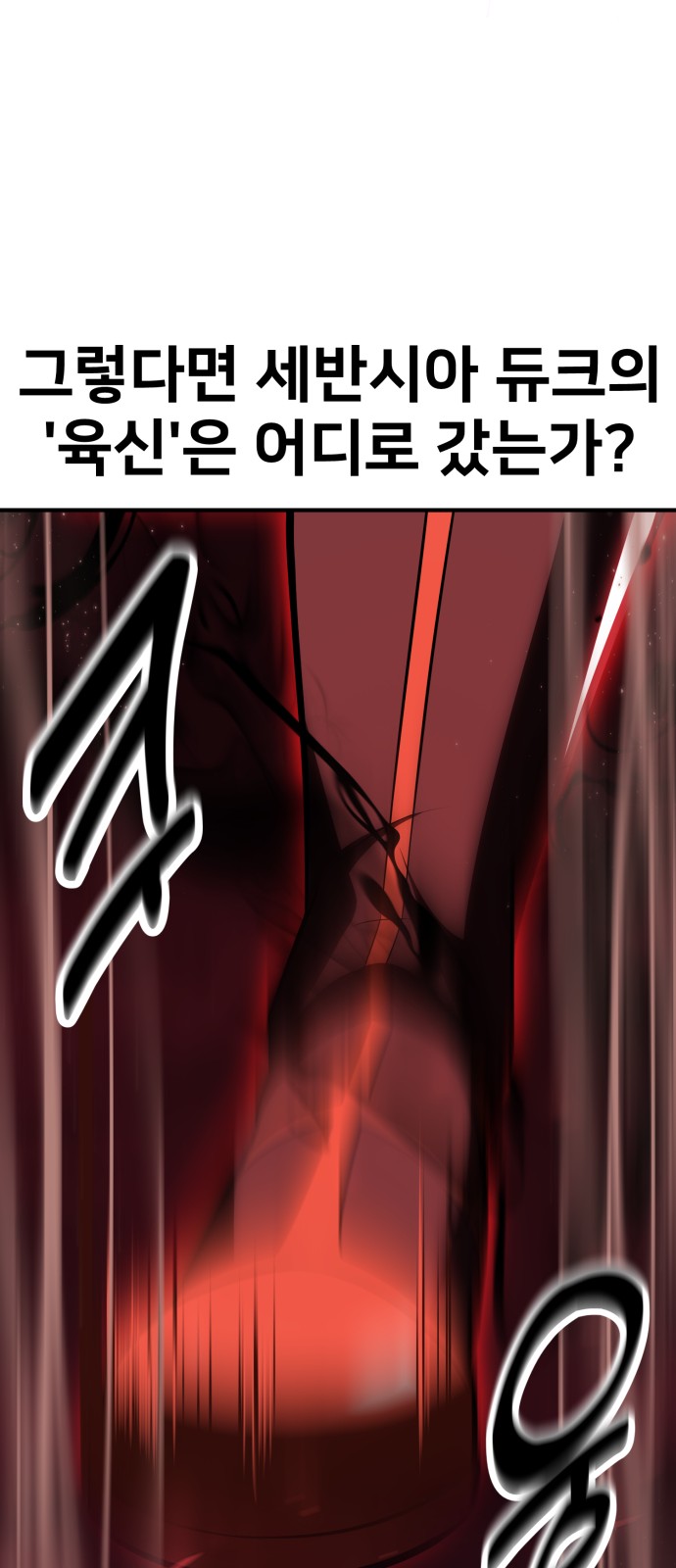 146 페이지