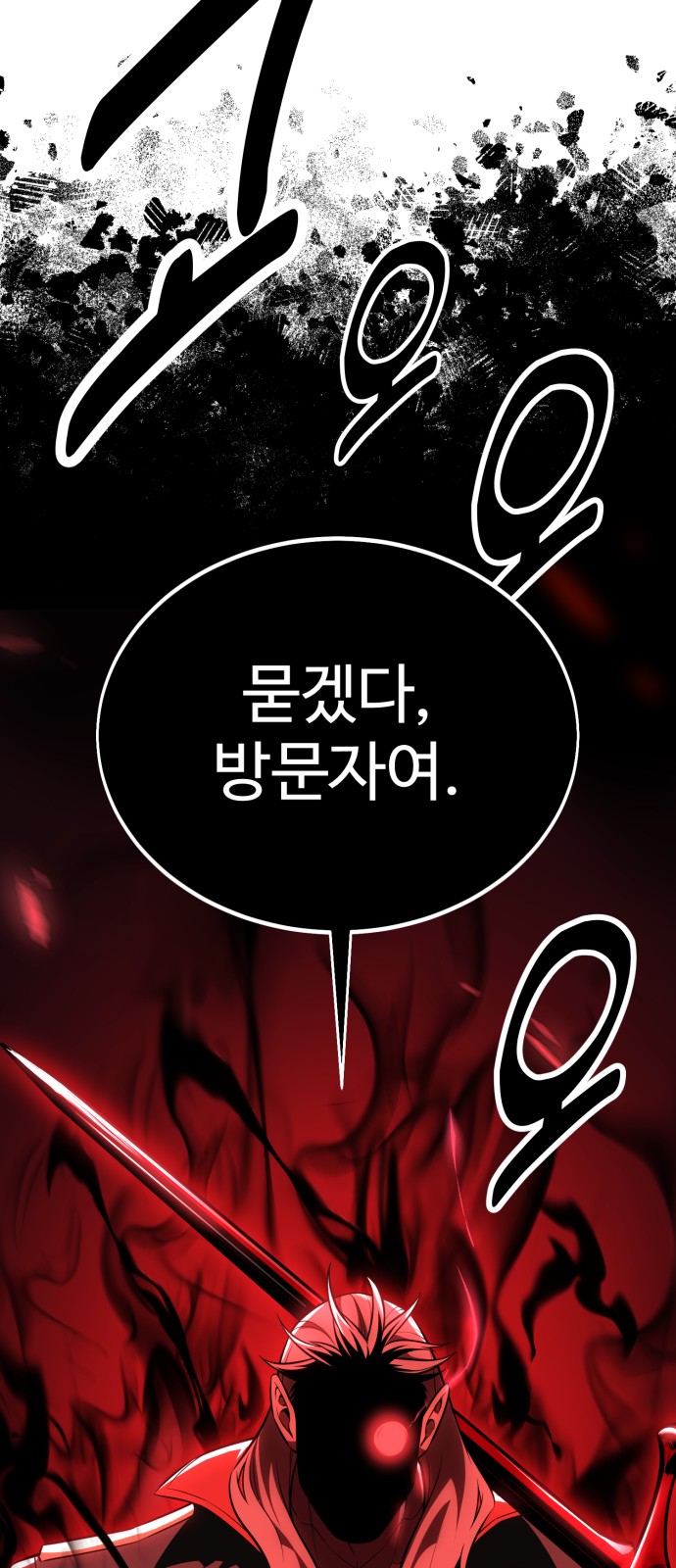 149 페이지