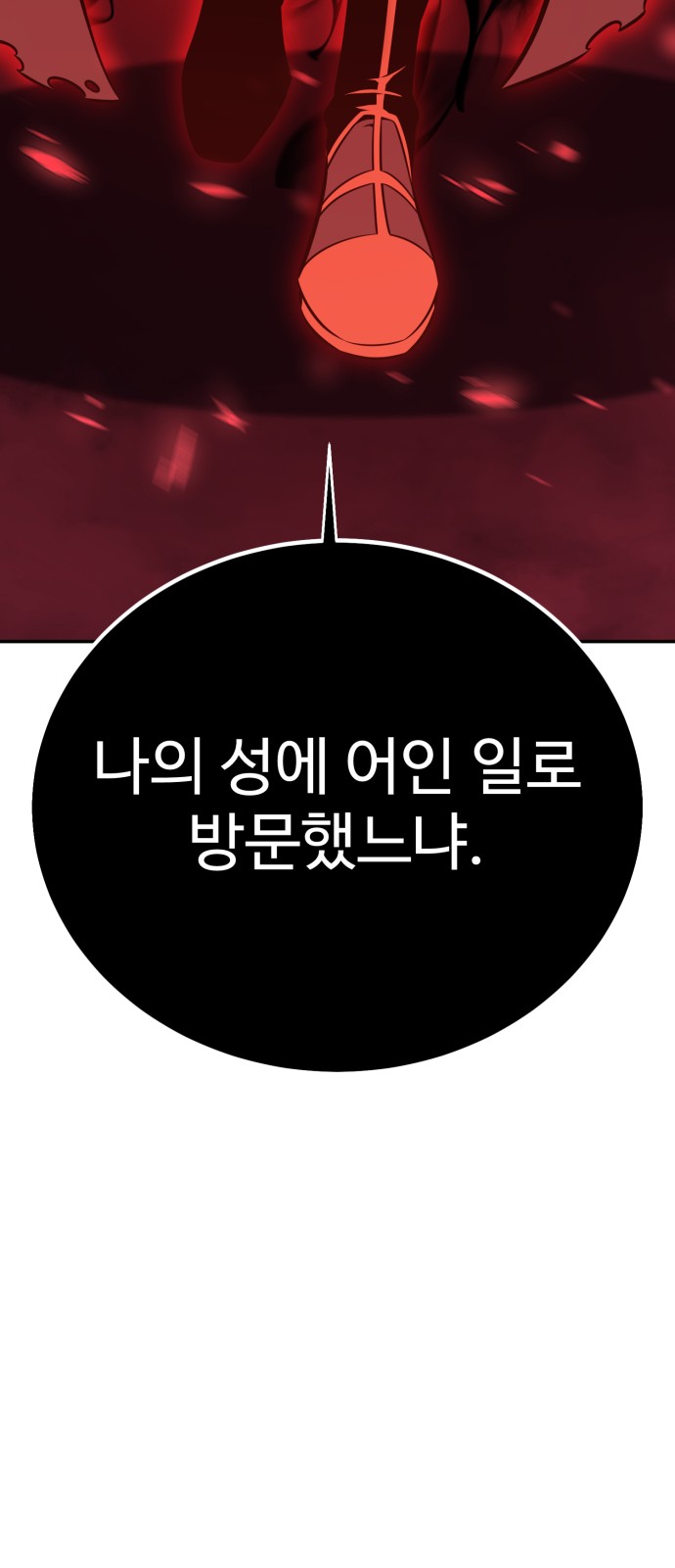 151 페이지