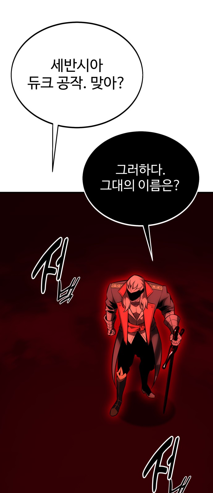 152 페이지