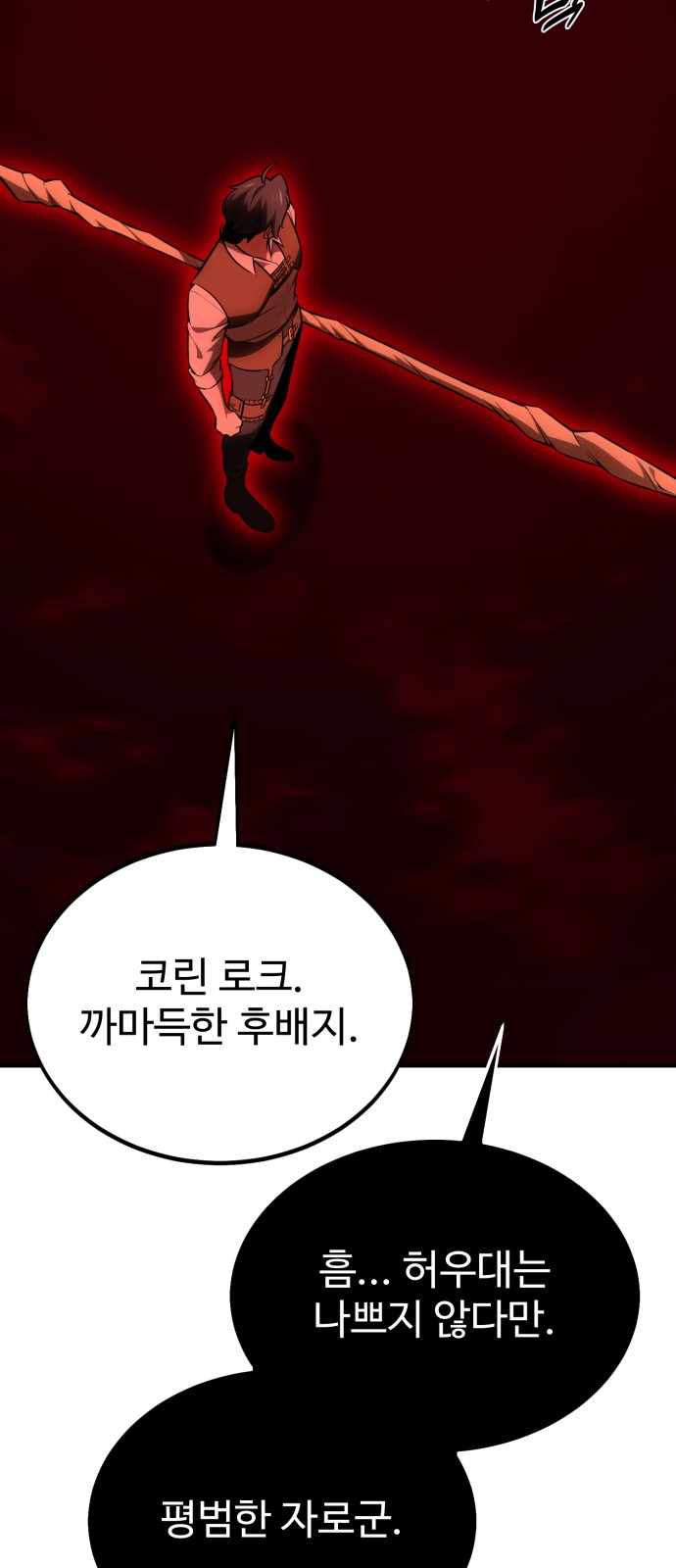 153 페이지