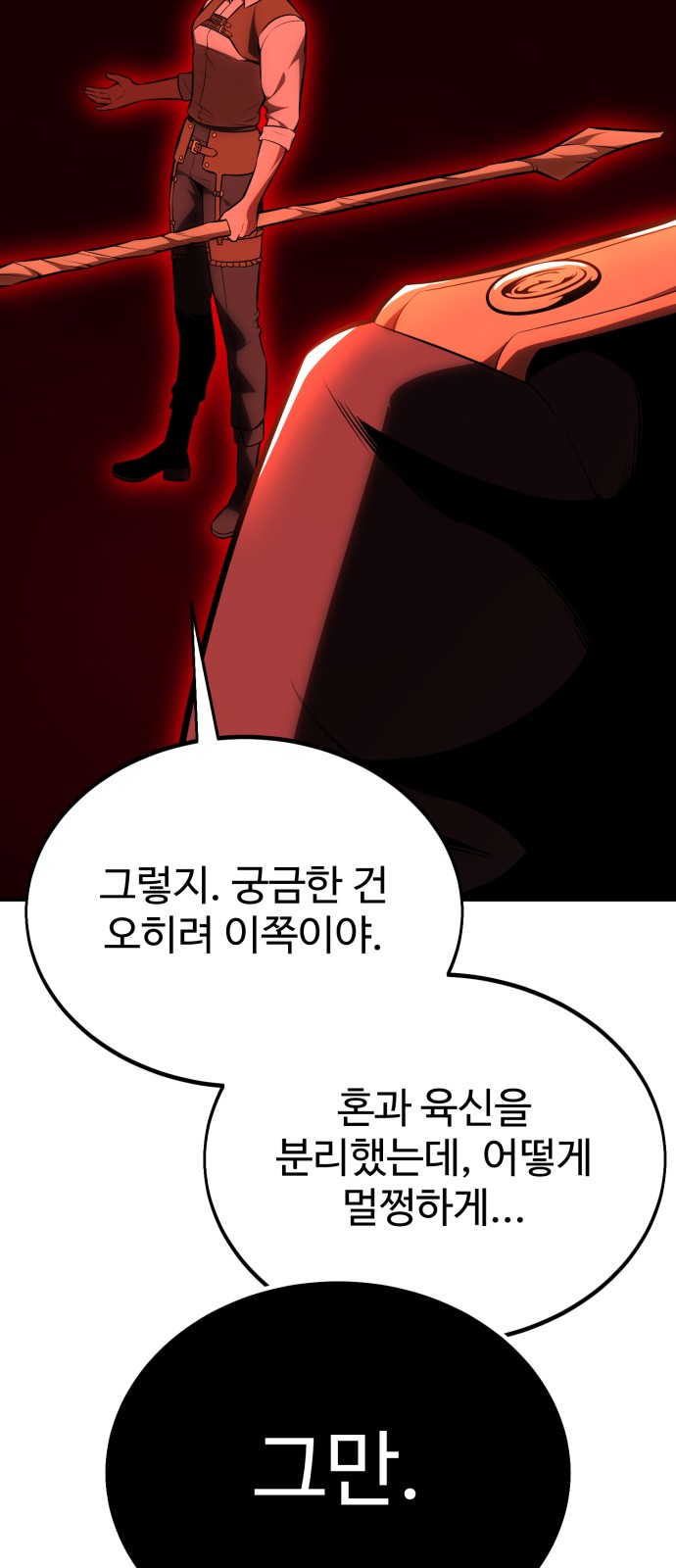 155 페이지