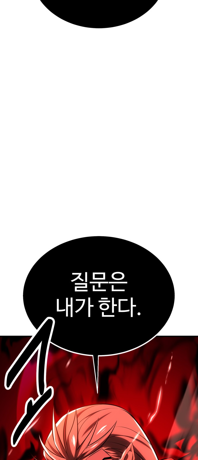156 페이지
