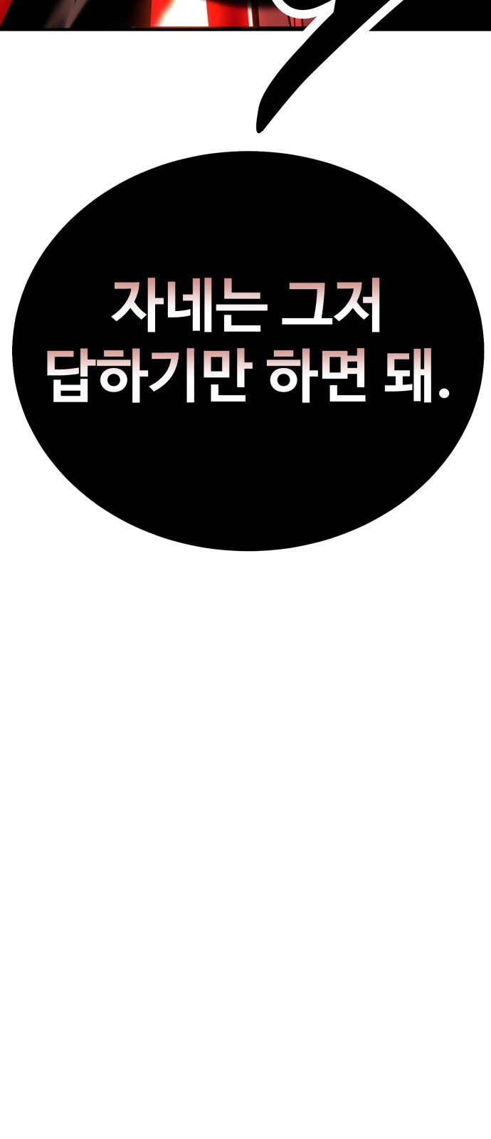 158 페이지