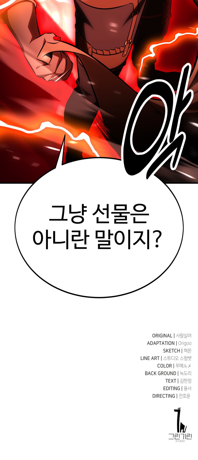 161 페이지