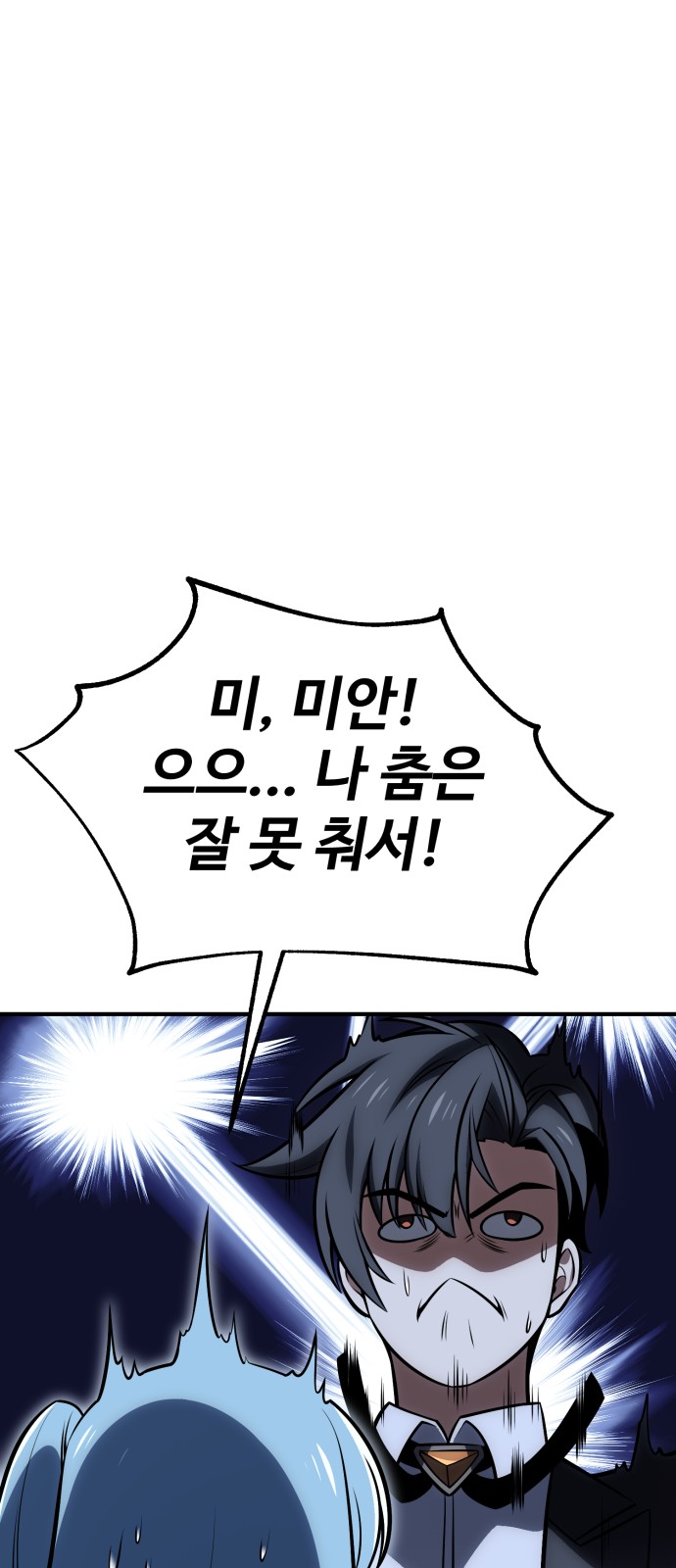 73 페이지
