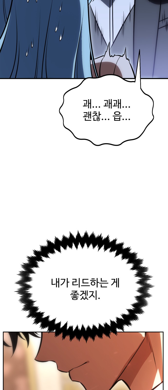 74 페이지