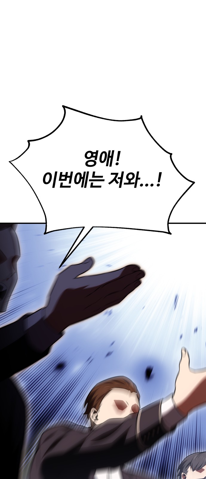 90 페이지