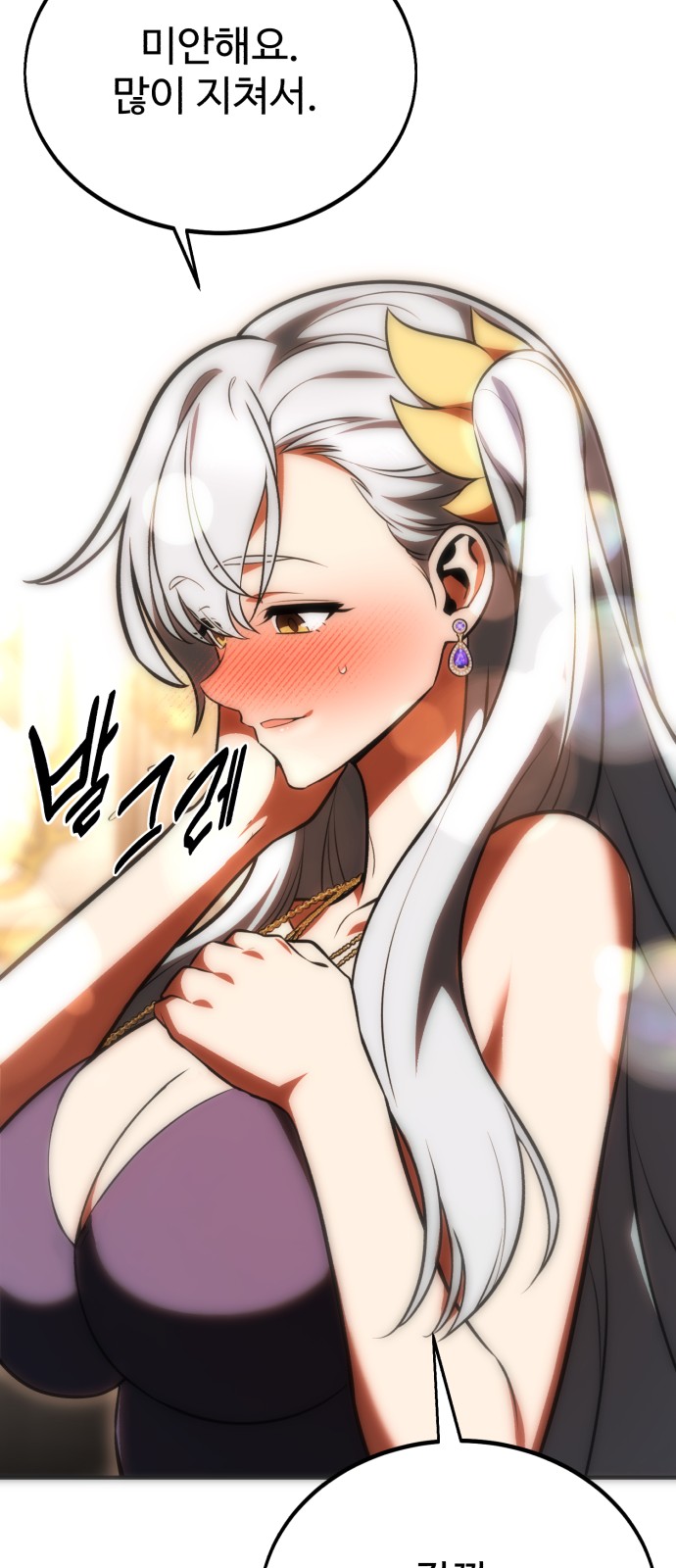 92 페이지