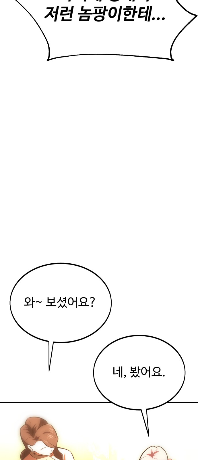 95 페이지