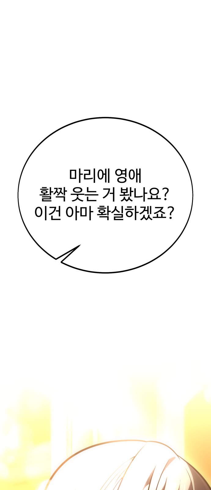 97 페이지