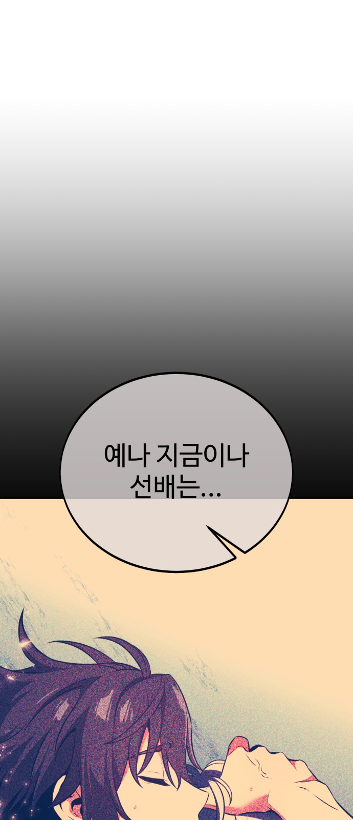 104 페이지