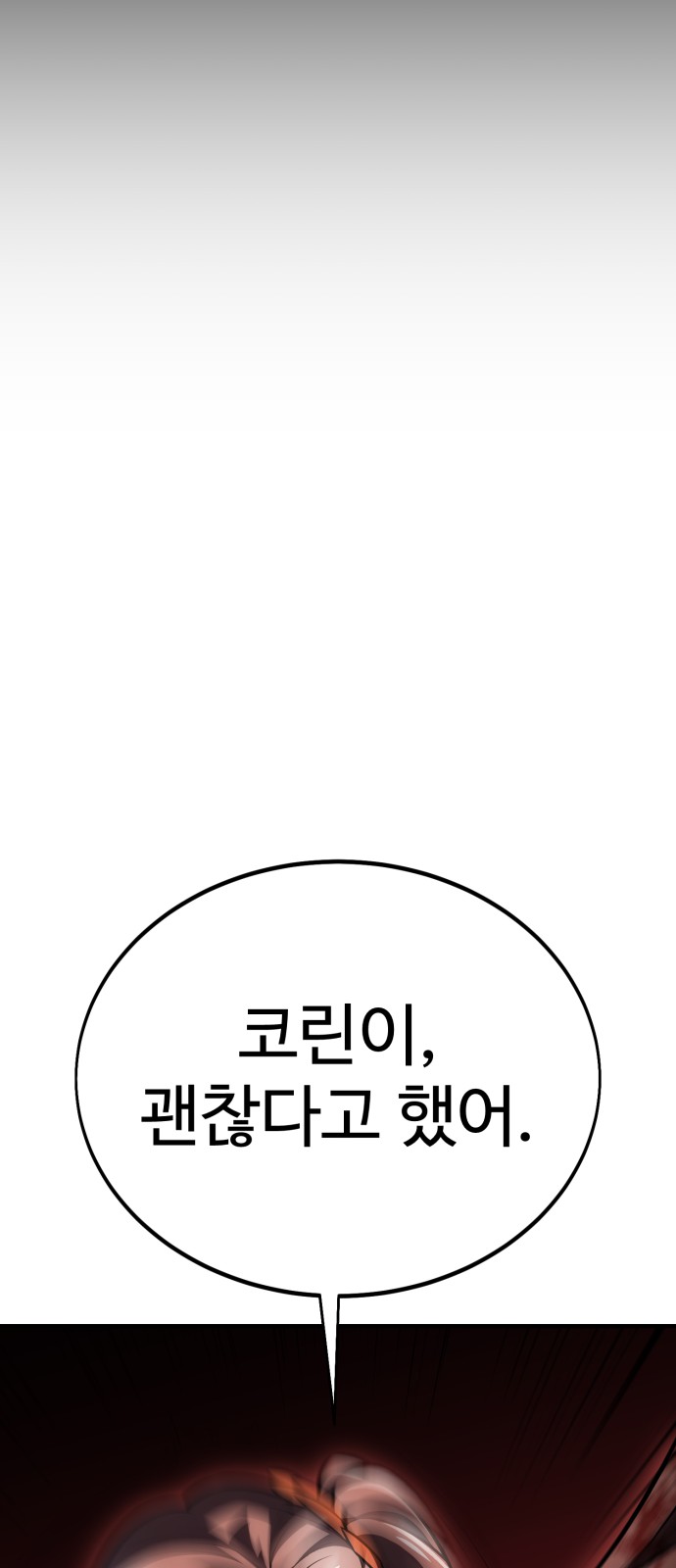 106 페이지