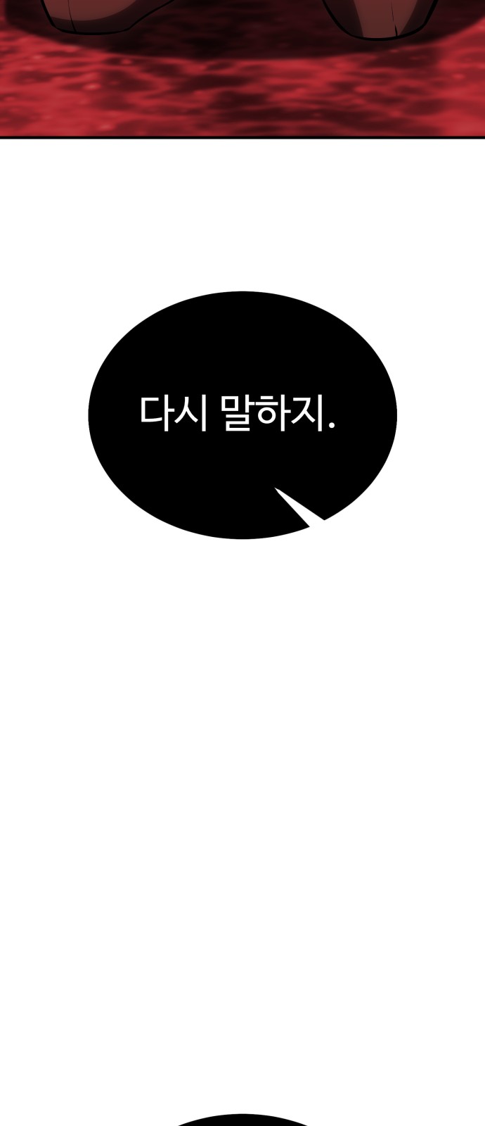 109 페이지