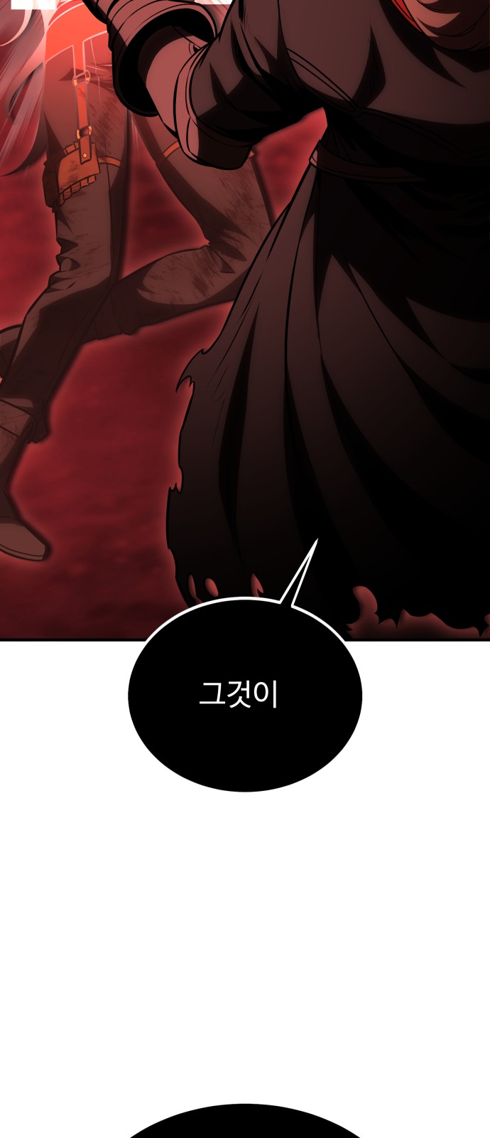 111 페이지