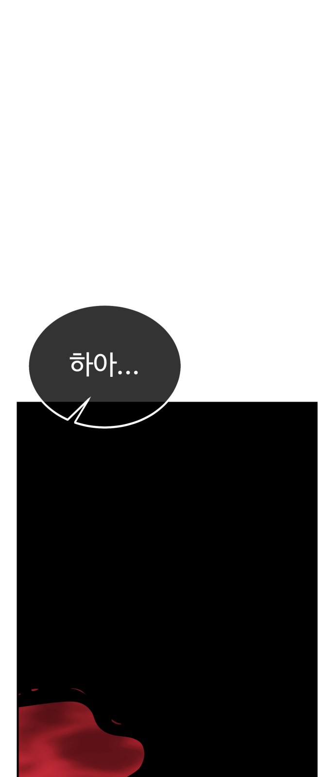 118 페이지