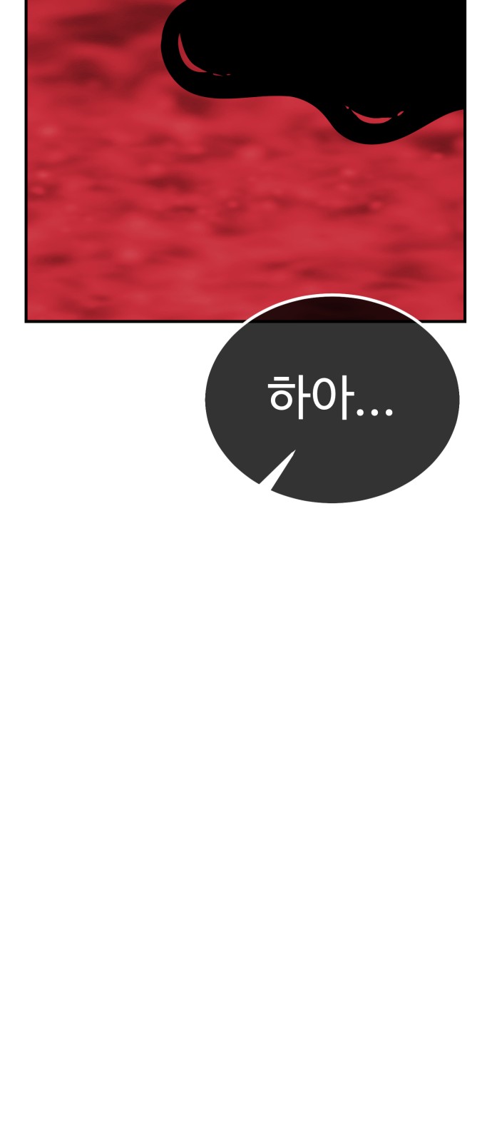 119 페이지