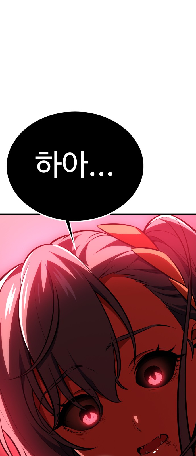 121 페이지
