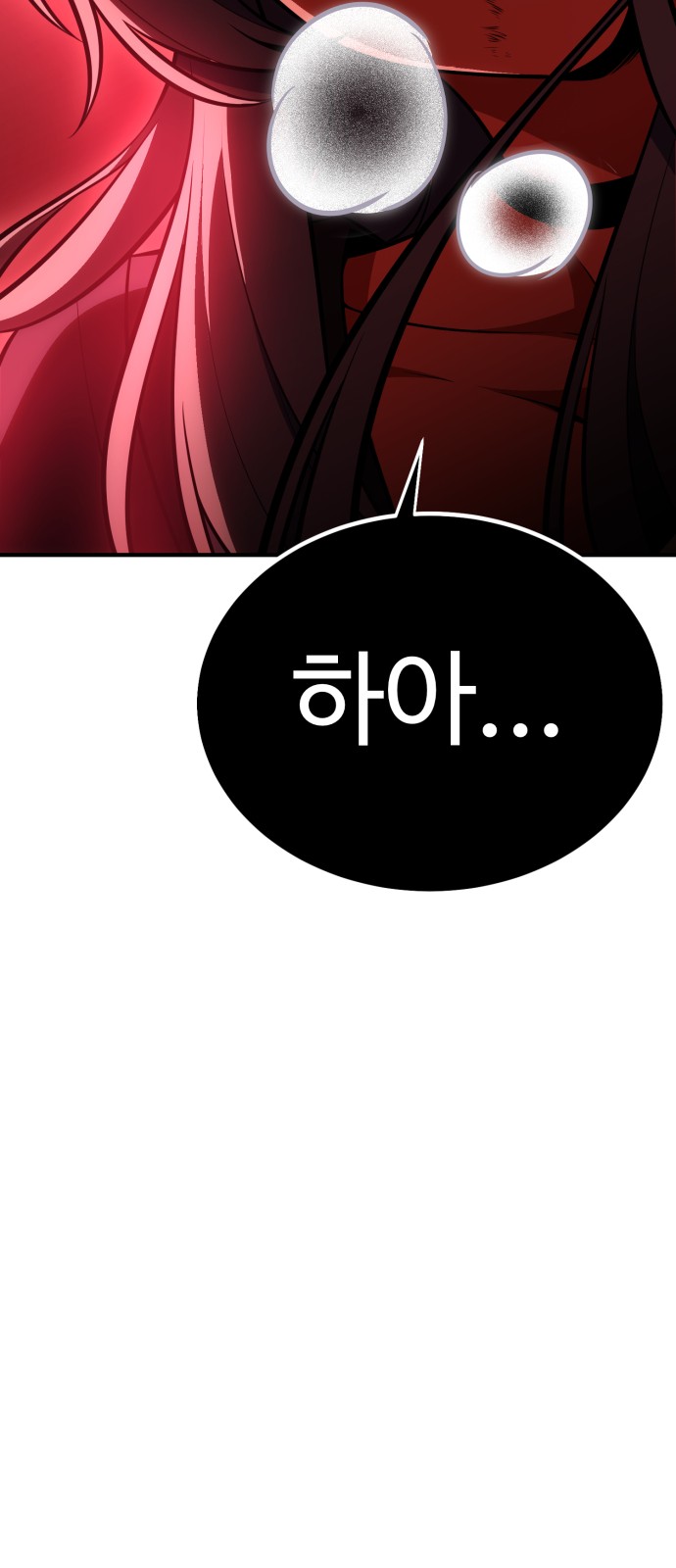 122 페이지