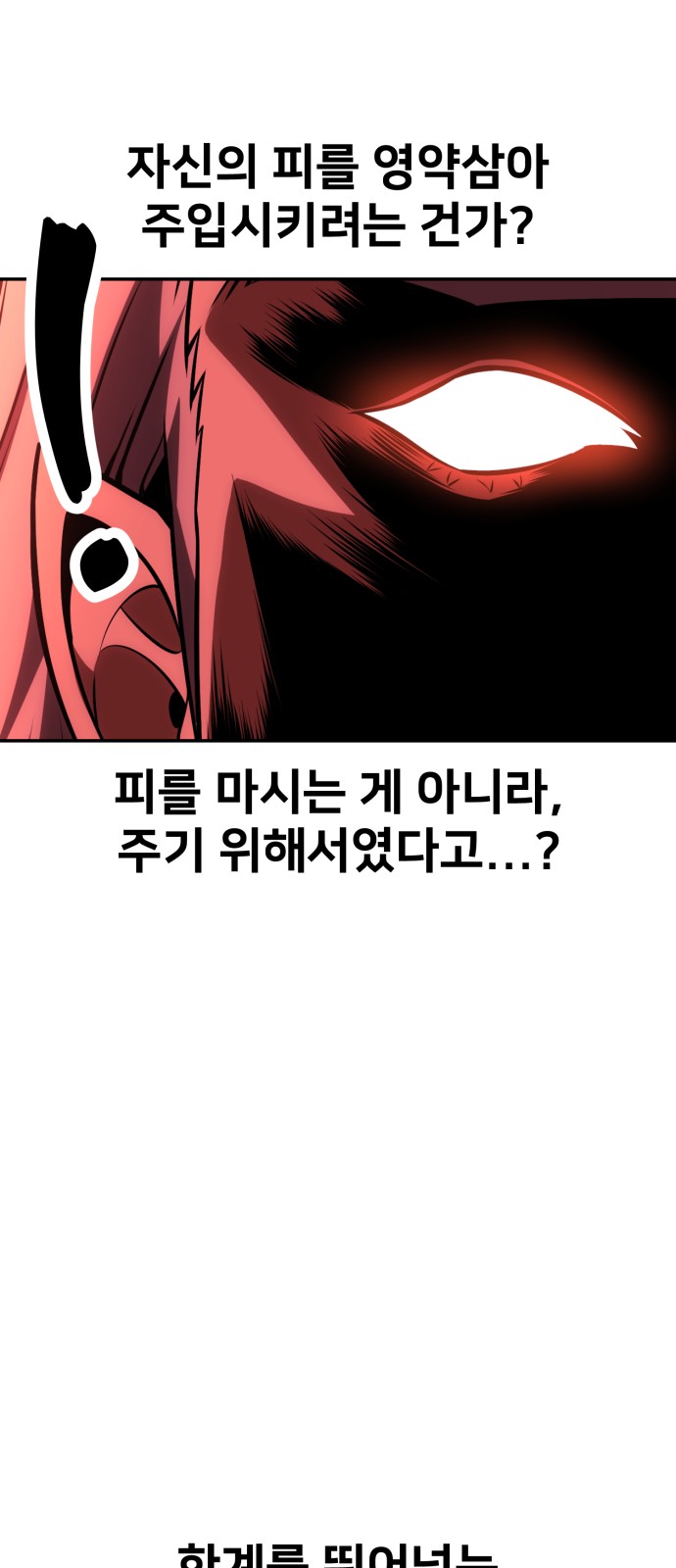 131 페이지