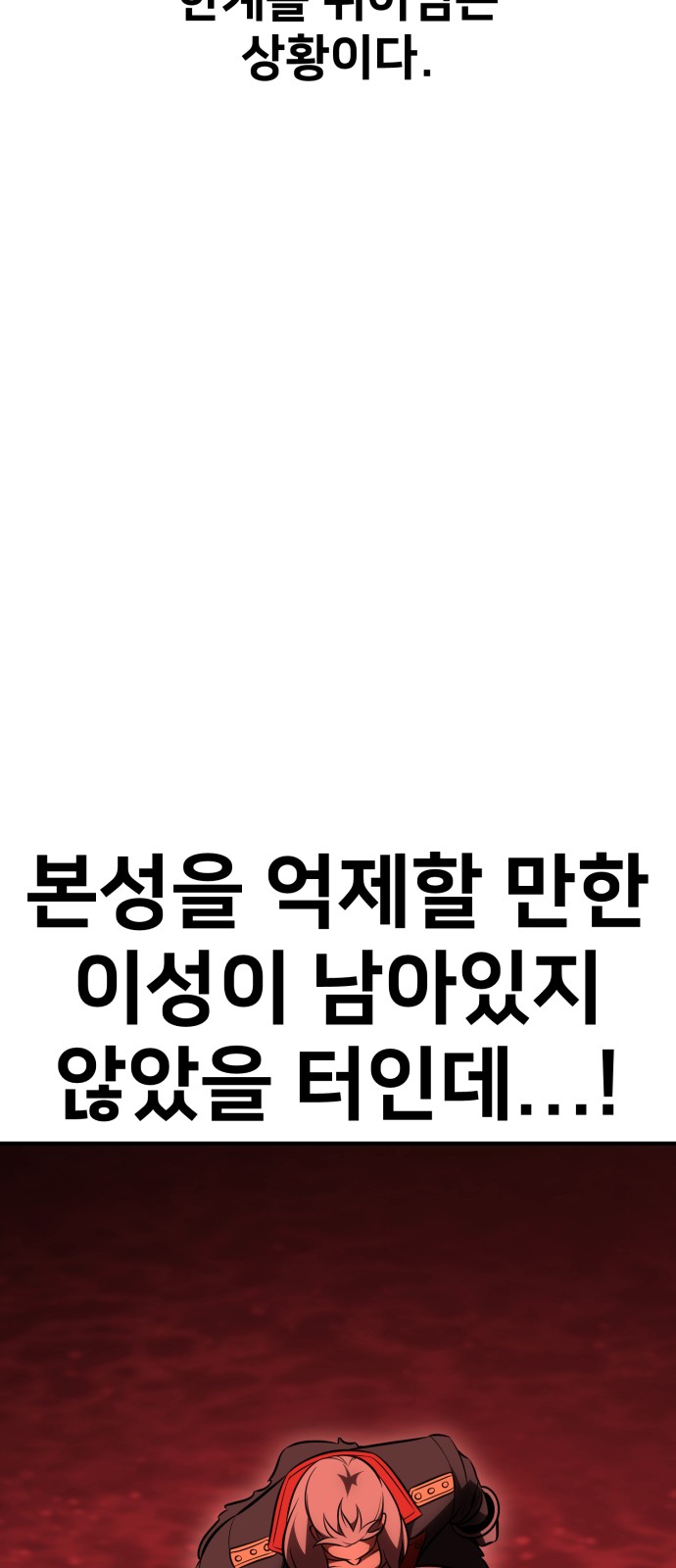 132 페이지