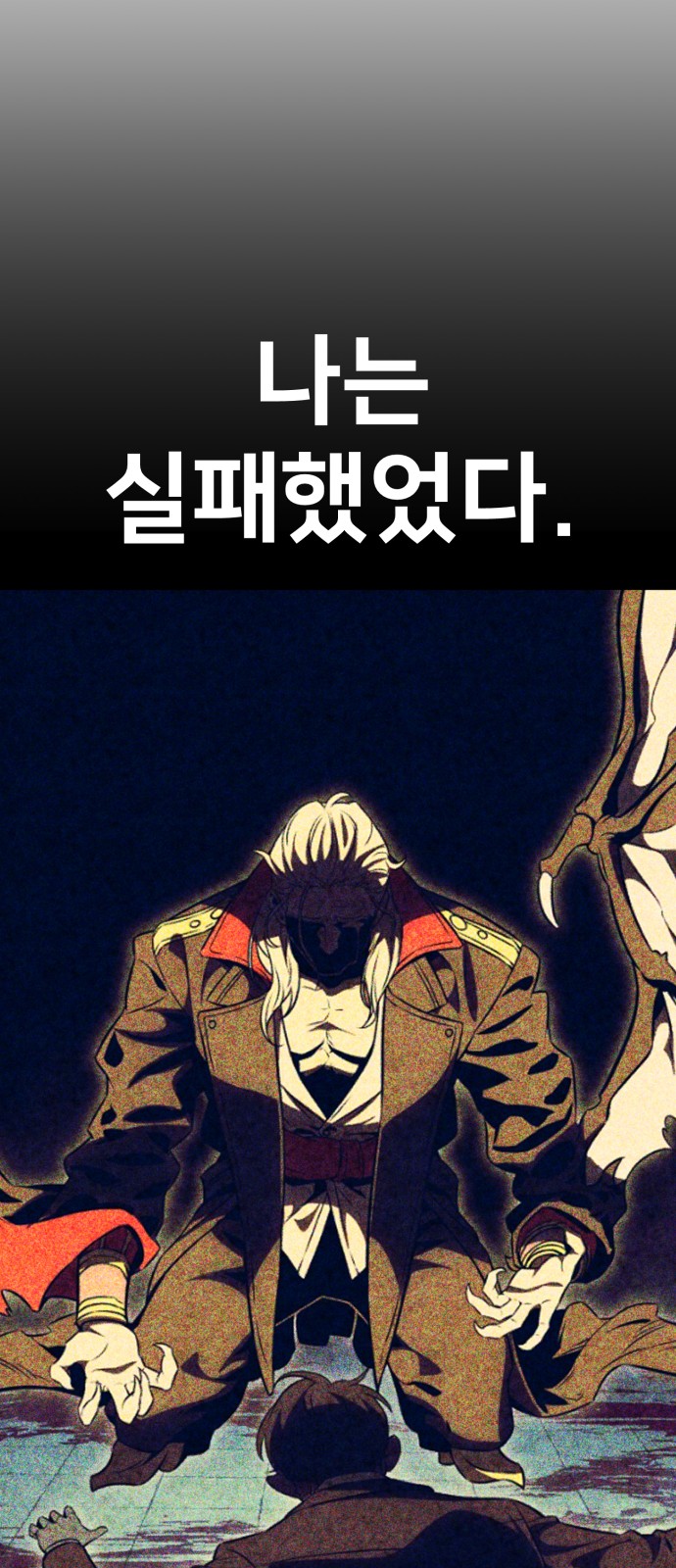 138 페이지