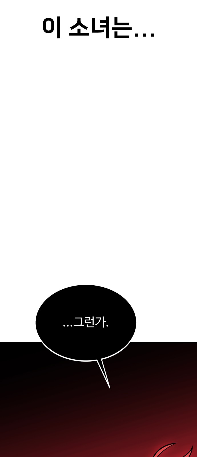 141 페이지