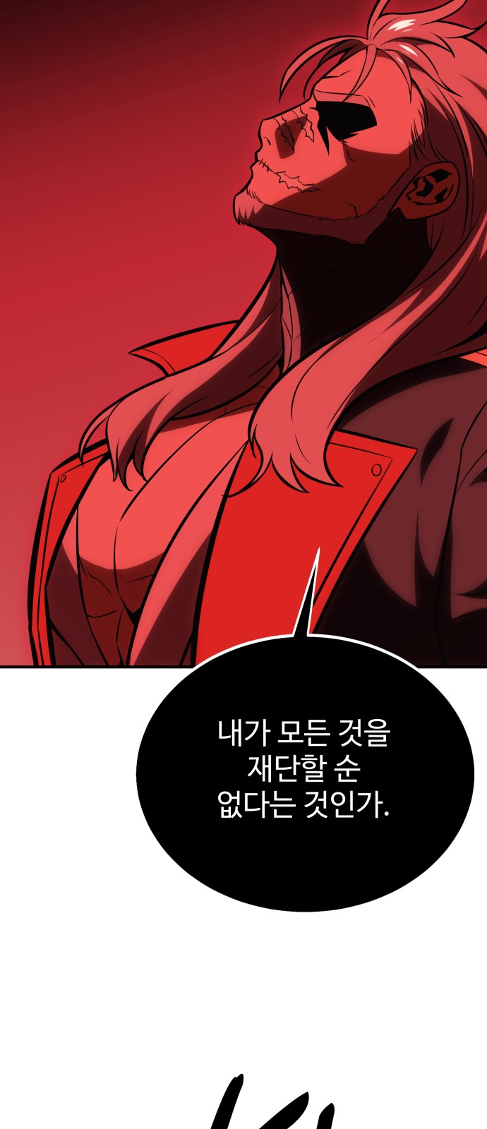 142 페이지