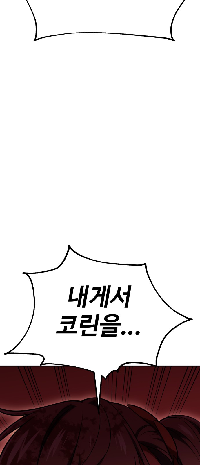 150 페이지