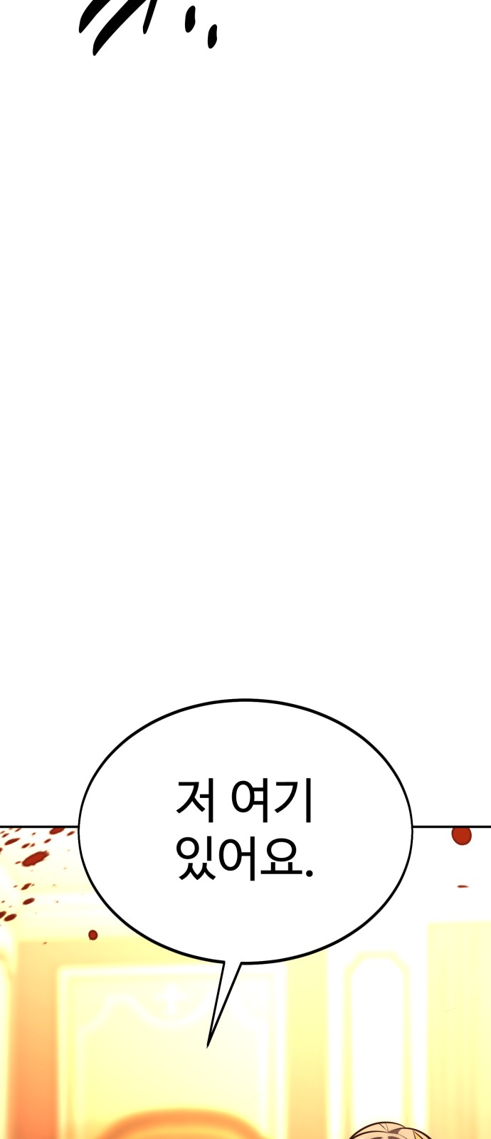 158 페이지