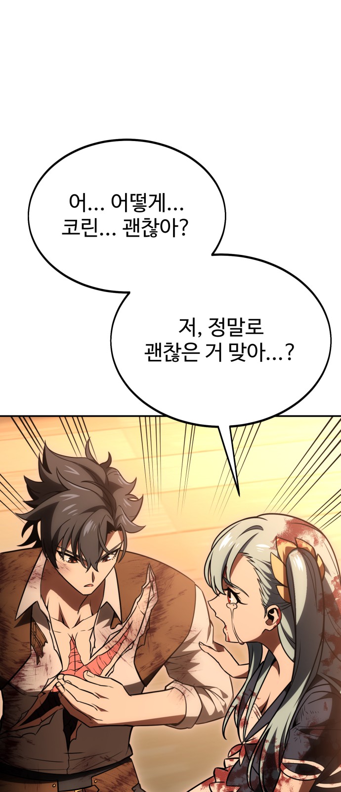 160 페이지