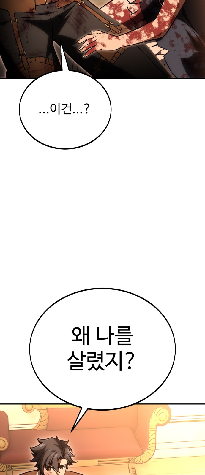 161 페이지