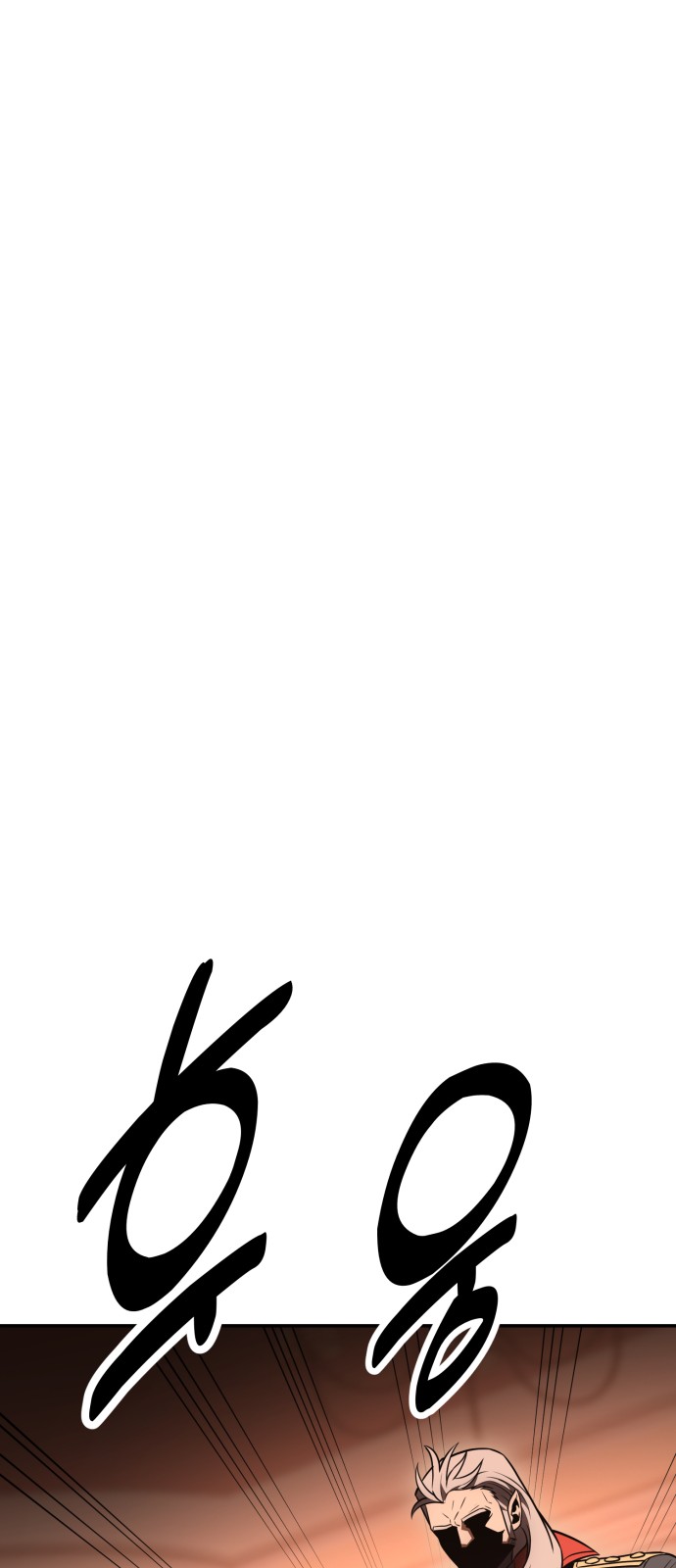 163 페이지