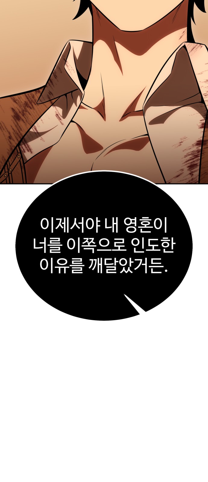 168 페이지
