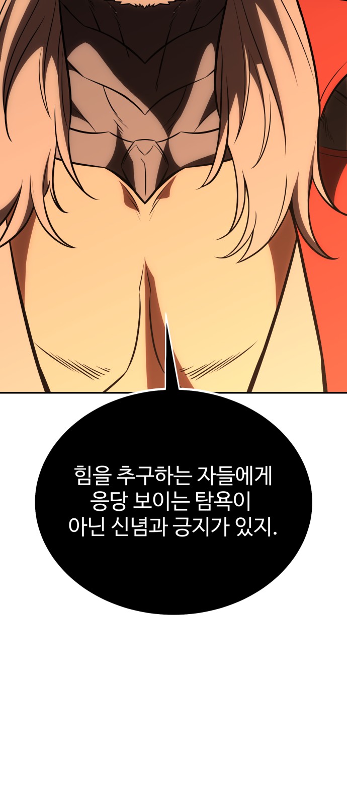170 페이지