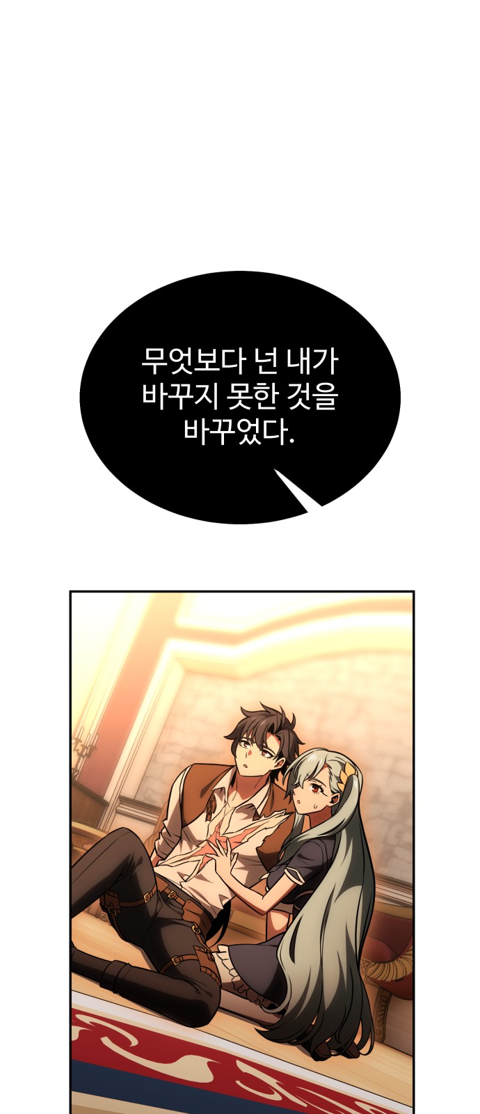 171 페이지