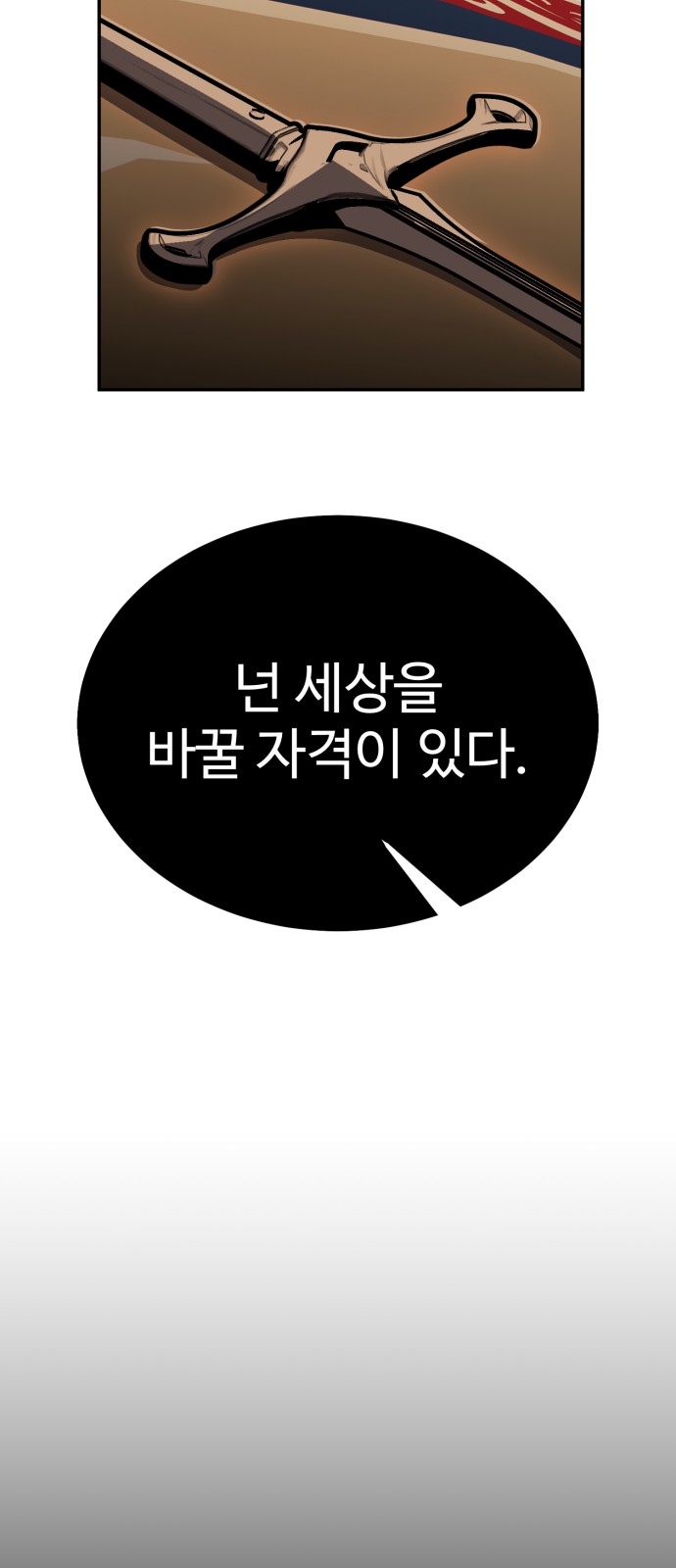 172 페이지