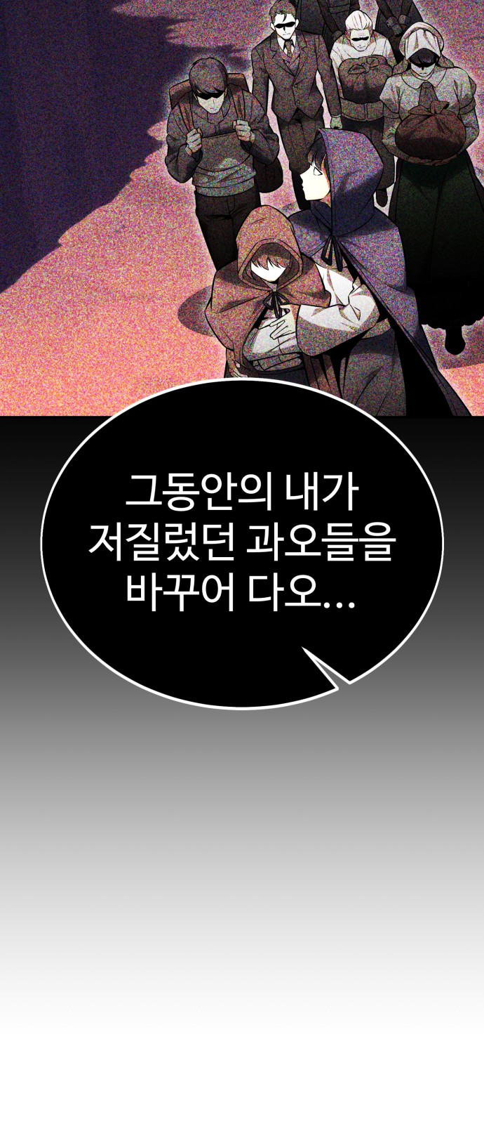 174 페이지