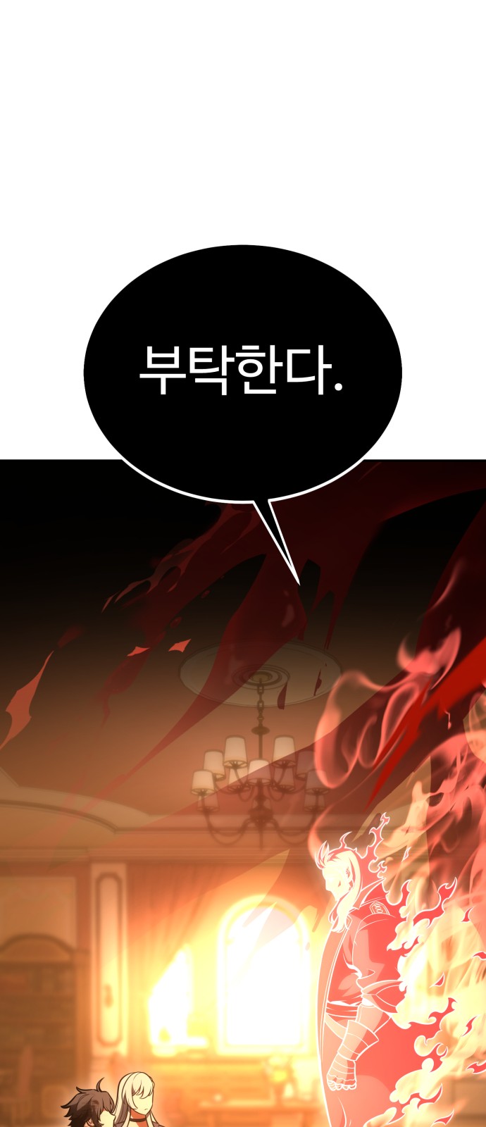 175 페이지