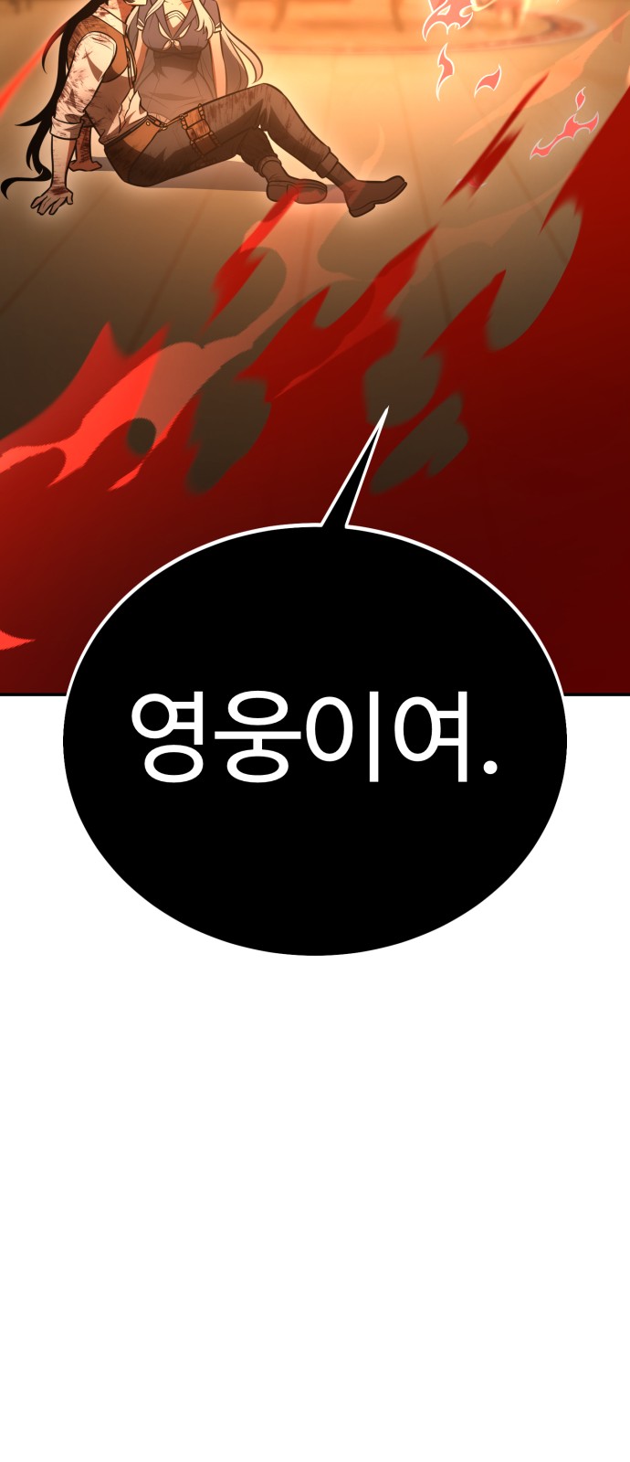 176 페이지