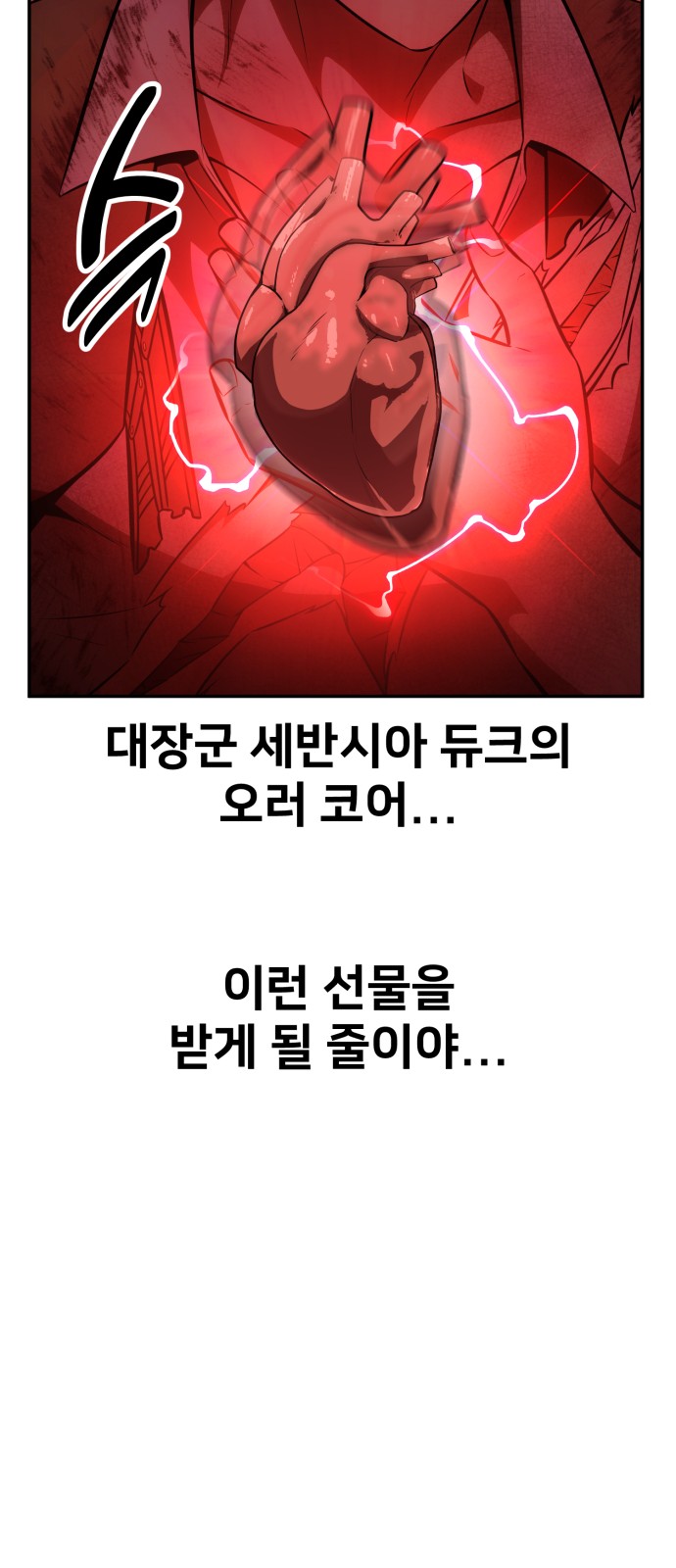 180 페이지