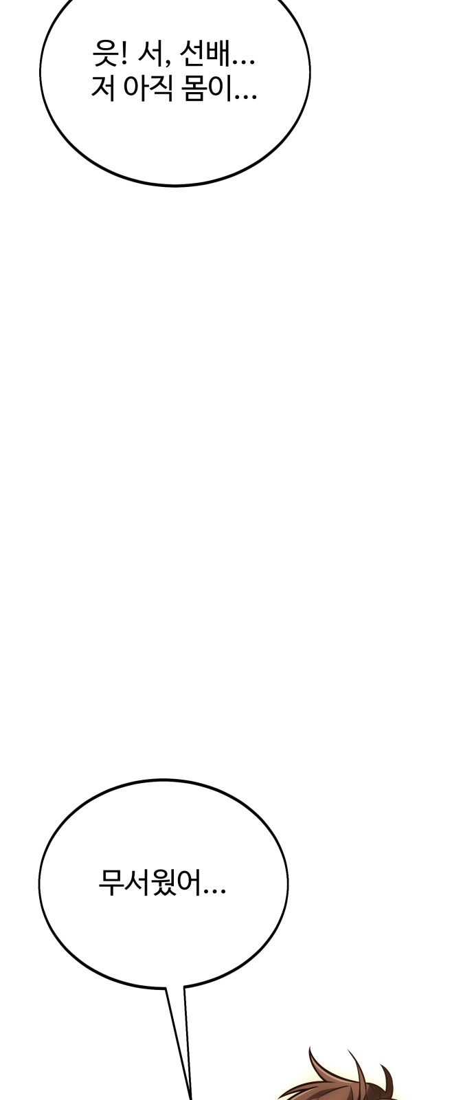 182 페이지